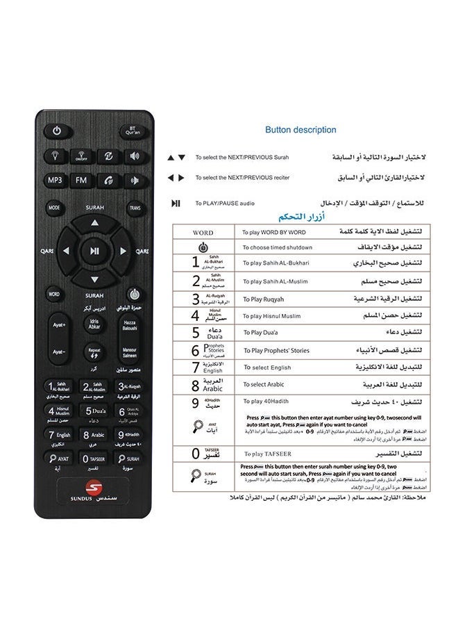 TIGER LED Lamp Quran Speaker – White Color | HD Audio Islamic Bluetooth Speaker with Remote Control | Full Quran Recitation, Tafseer & Translation for Non-Arabic Speakers | Night Light Function | Educational & Spiritual Gift for Kids, Adults, Ramadan - Image 5