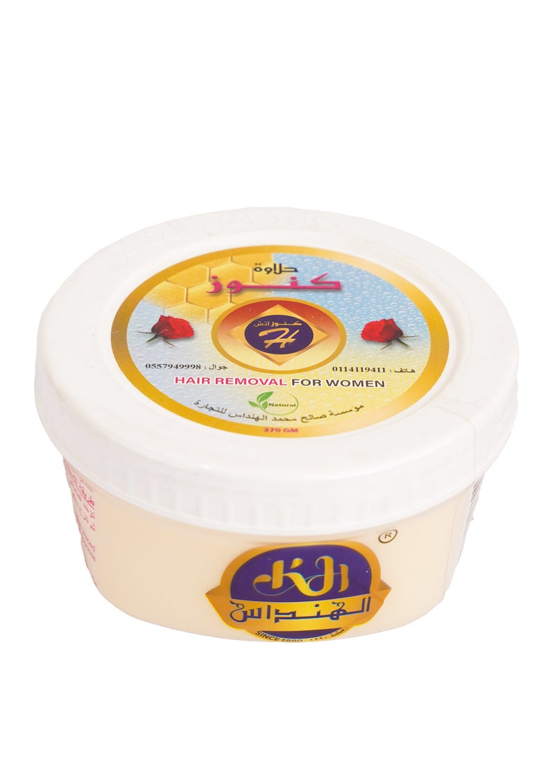 Kunooz H Kunooz H Halawa Hair Removal Wax for Women - Experience Ultra-Smoothness That Lasts 370g  - Image 2
