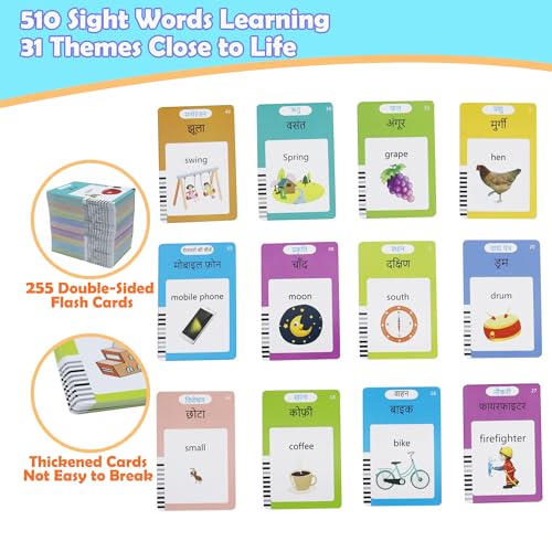 MAYAPHILOS 510 Sight Words Hindi and English Talking Flash Cards Learn Hindi for Kids Hindi Language Learning Montessori Educational Toys for Toddlers 3 4 5 6 Years Old - Image 5