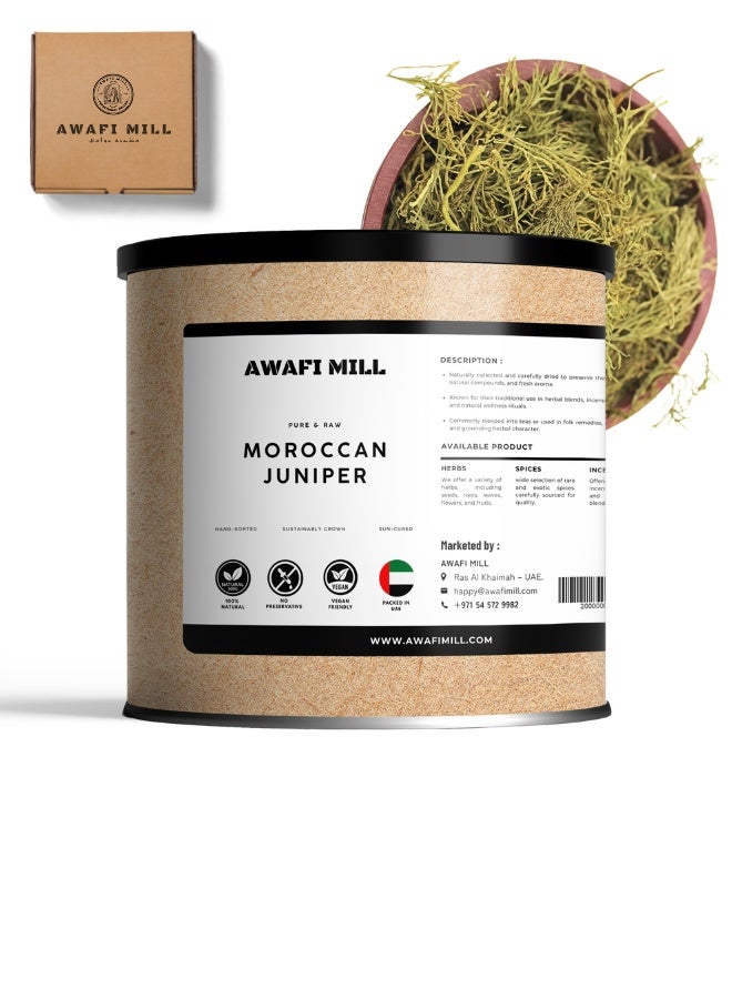 أباميك أوراق العرعر من عوافي ميل - مغربية محصودة - جودة ممتازة - عطرية ولذيذة - أساسية في المطبخ والصحة - 100 غرام | 3.5 أونصة - Image 1