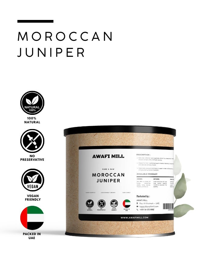 أباميك أوراق العرعر من عوافي ميل - مغربية محصودة - جودة ممتازة - عطرية ولذيذة - أساسية في المطبخ والصحة - 100 غرام | 3.5 أونصة - Image 2