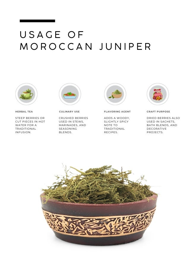 أباميك أوراق العرعر من عوافي ميل - مغربية محصودة - جودة ممتازة - عطرية ولذيذة - أساسية في المطبخ والصحة - 100 غرام | 3.5 أونصة - Image 3