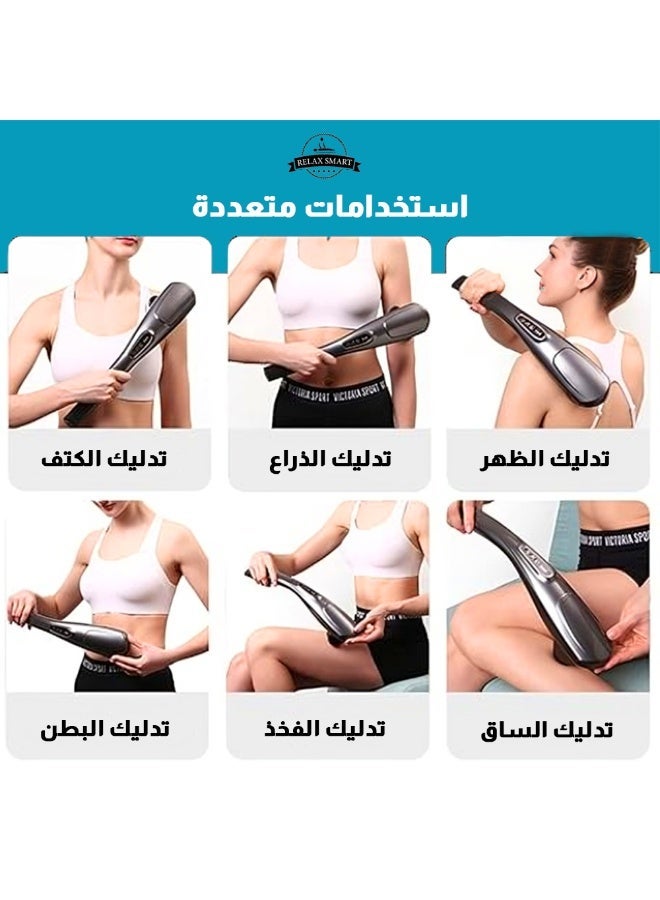 Relax Smart 6-in-1 Deep Tissue Body Massager – Portable Rechargeable Muscle Massage Device for Back, Neck, Shoulders, Legs, and Feet Pain Relief, Adjustable Intensity for Full Body Relaxation - Image 3