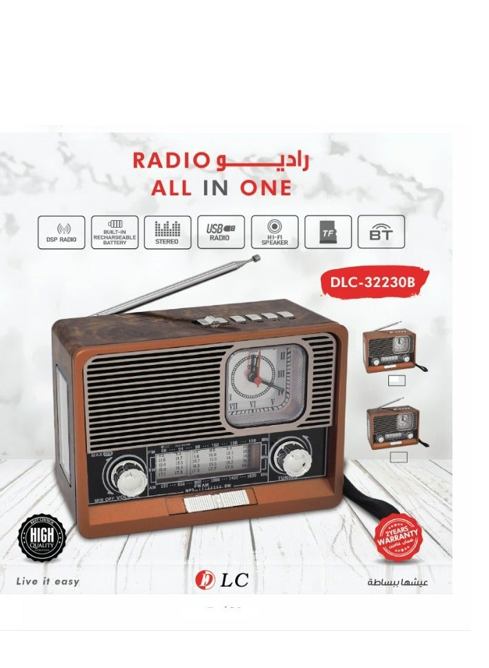 دي إل سي  راديو الكل في واحد DLC-32230B