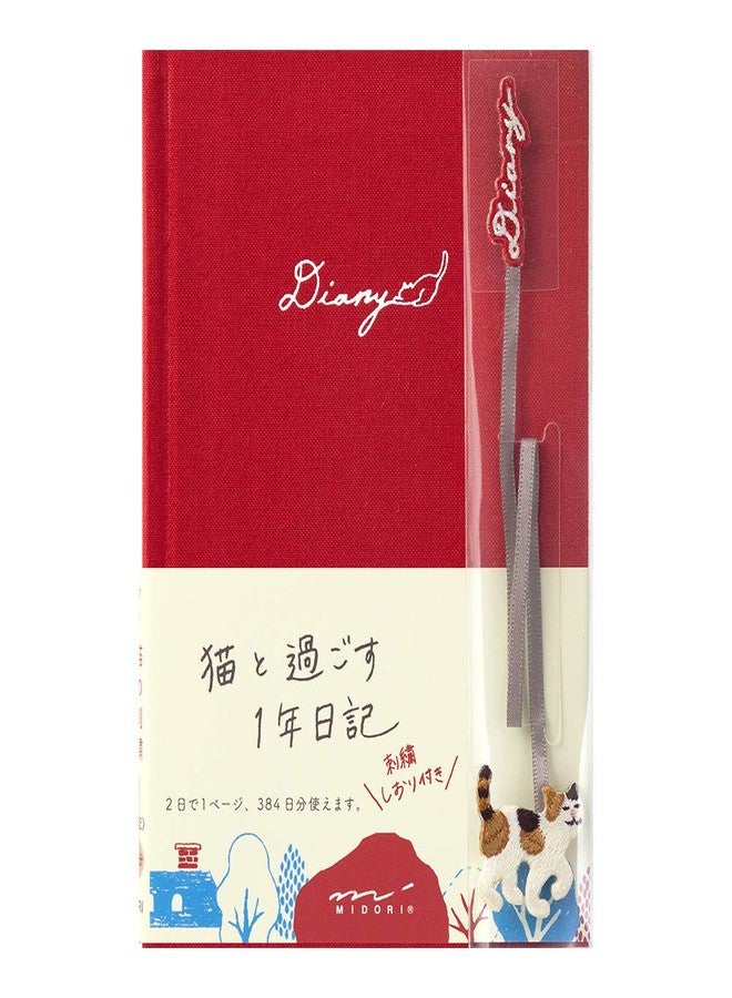Designphil Midori 12887006 Diary with Embroidered Bookmark, Cat Pattern - Image 1