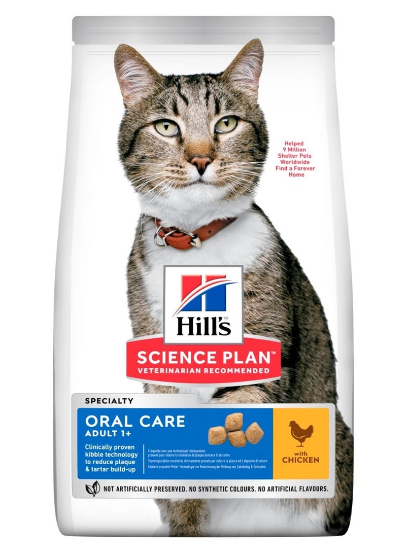 Hills Hill’s Science Plan Feline Adult Oral Care Chicken (1.5kg)  - Image 1