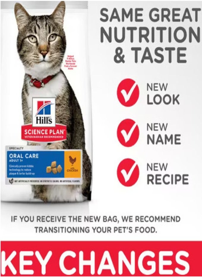 Hills Hill’s Science Plan Feline Adult Oral Care Chicken (1.5kg)  - Image 3