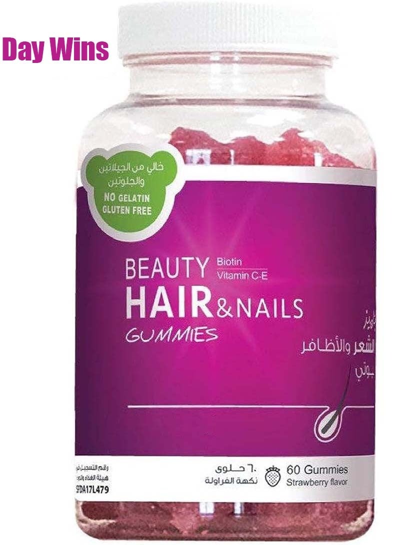 فوز اليوم فيتامينات تجميل الشعر والأظافر للنساء - 60 علكة - Image 1