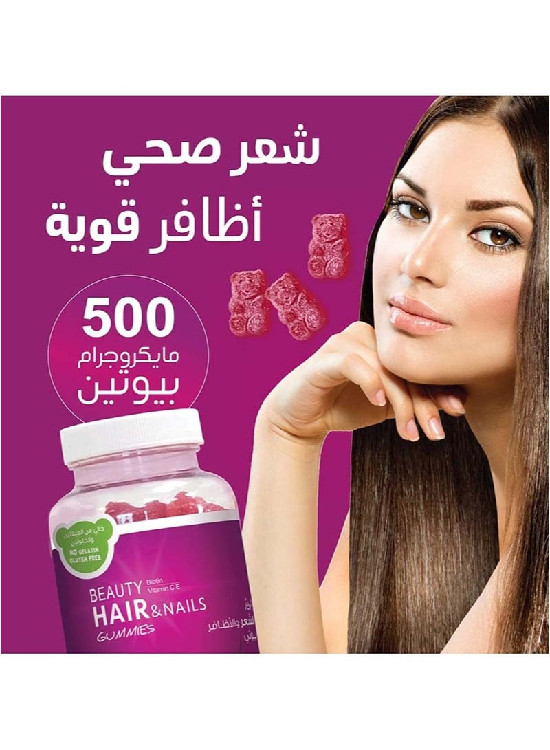 فوز اليوم فيتامينات تجميل الشعر والأظافر للنساء - 60 علكة - Image 3