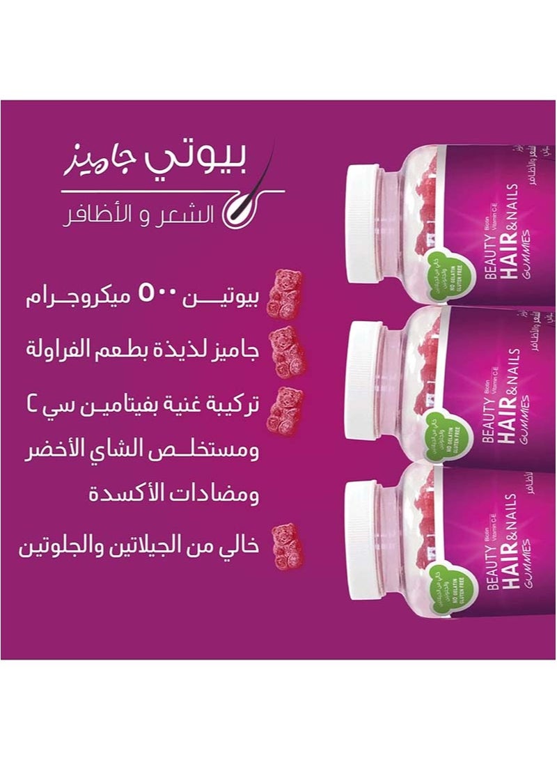 فوز اليوم فيتامينات تجميل الشعر والأظافر للنساء - 60 علكة - Image 4