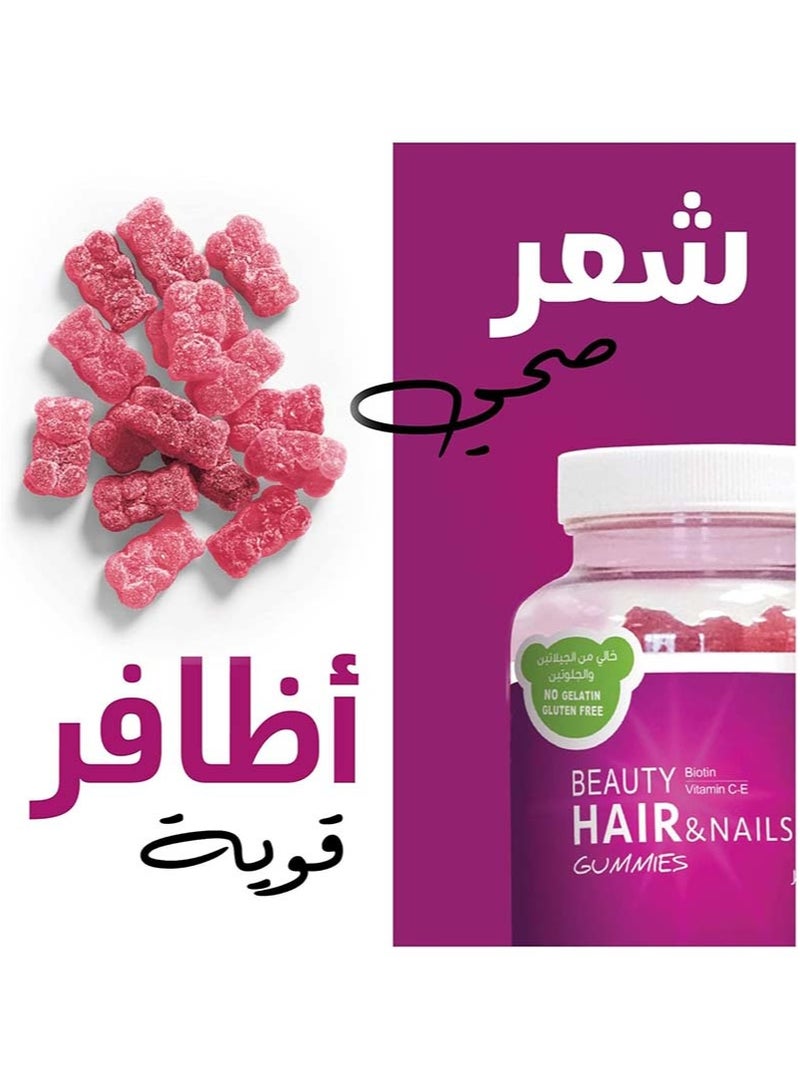 فوز اليوم فيتامينات تجميل الشعر والأظافر للنساء - 60 علكة - Image 5