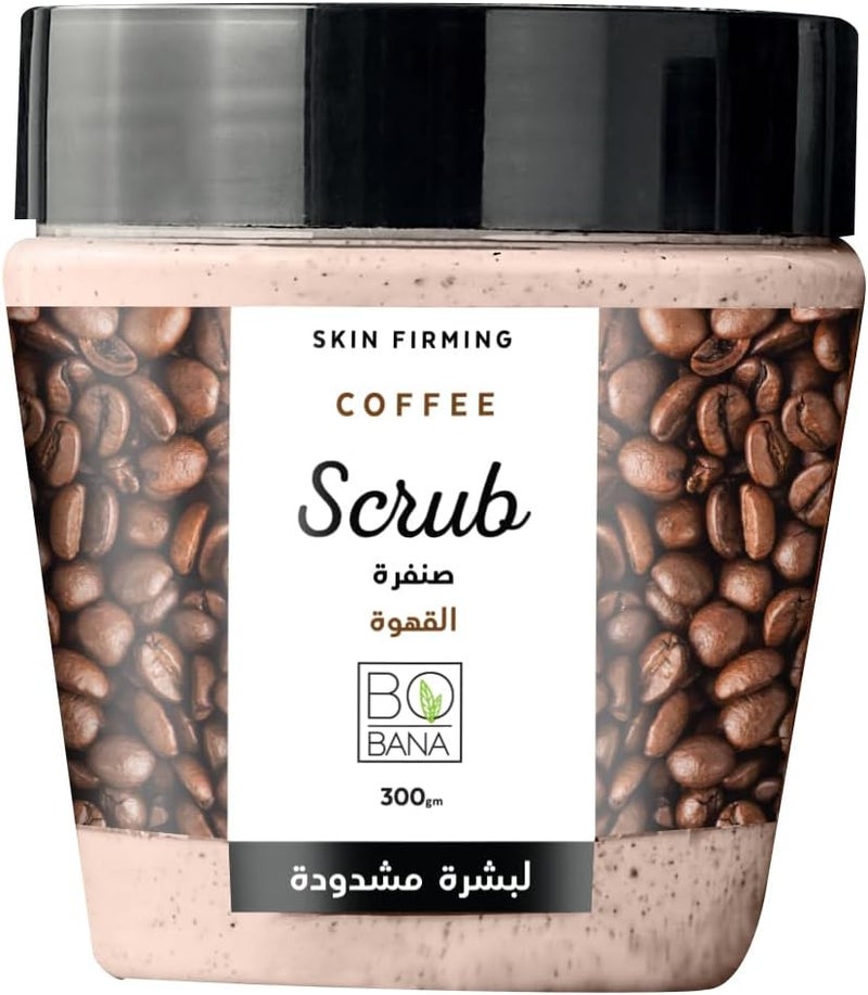 بوبانا بوبانا- مقشر القهوة، 300 جم - Image 2