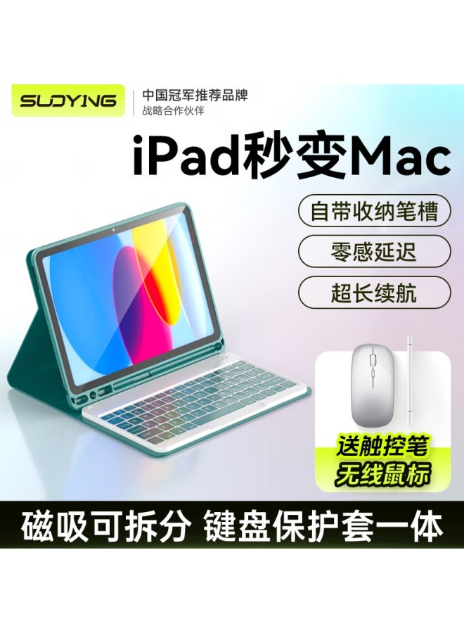 Suoying Apple Ipad Air 2/1 Keyboard Case, Integrated 9.7-inch 5/6 Generation Magic Keyboard And Mouse Set, 2018/17 Model Tablet Stand, External Bluetooth Stylus