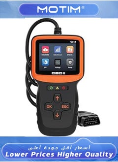 موتيم أداة تشخيص الماسح الضوئي OBD2 للسيارة أداة تشخيص ماسح ضوئي لتشخيص ماسح ضوئي  للسيارة أداة قراءة رموز أعطال المحرك أداة قراءة رموز التشخيص OBDII EOBD مع إعادة تعيين وجاهزية I M لجميع المركبات بعد 1996  - Image 1