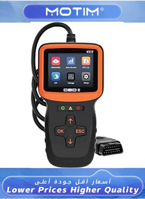 أداة تشخيص الماسح الضوئي OBD2 للسيارة أداة تشخيص ماسح ضوئي لتشخيص ماسح ضوئي  للسيارة أداة قراءة رموز أعطال المحرك أداة قراءة رموز التشخيص OBDII EOBD مع إعادة تعيين وجاهزية I M لجميع المركبات بعد 1996