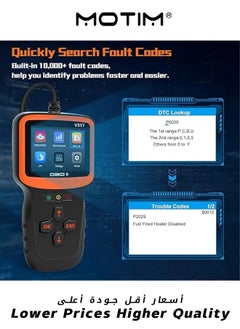 موتيم أداة تشخيص الماسح الضوئي OBD2 للسيارة أداة تشخيص ماسح ضوئي لتشخيص ماسح ضوئي  للسيارة أداة قراءة رموز أعطال المحرك أداة قراءة رموز التشخيص OBDII EOBD مع إعادة تعيين وجاهزية I M لجميع المركبات بعد 1996  - Image 3