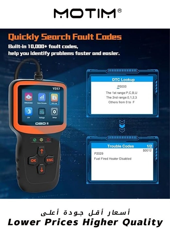 موتيم - أداة تشخيص الماسح الضوئي OBD2 للسيارة أداة تشخيص ماسح ضوئي لتشخيص ماسح ضوئي  للسيارة أداة قراءة رموز أعطال المحرك أداة قراءة رموز التشخيص OBDII EOBD مع إعادة تعيين وجاهزية I M لجميع المركبات بعد 1996 - Image 1