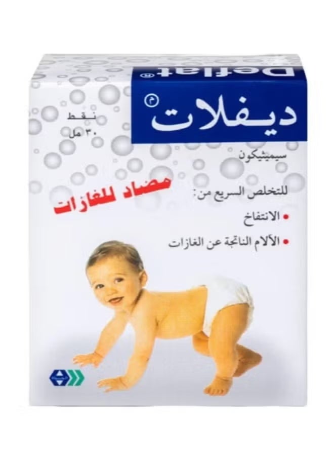 ديفلات نقط بالفم لعلاج الانتفاخ للأطفال