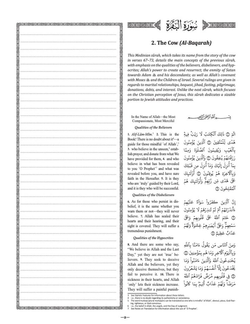 THE CLEAR QURAN® Series– Study Journal: English with Arabic - Image 3