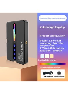 Customizable Outdoor Live Broadcast Fill Light Photography Light Handheld Photo Atmosphere Light Square Portable Flap Pocket Pants Light Led-Specification:M160 Long Rgb Single Lamp (proofing Fee Is Refundable)