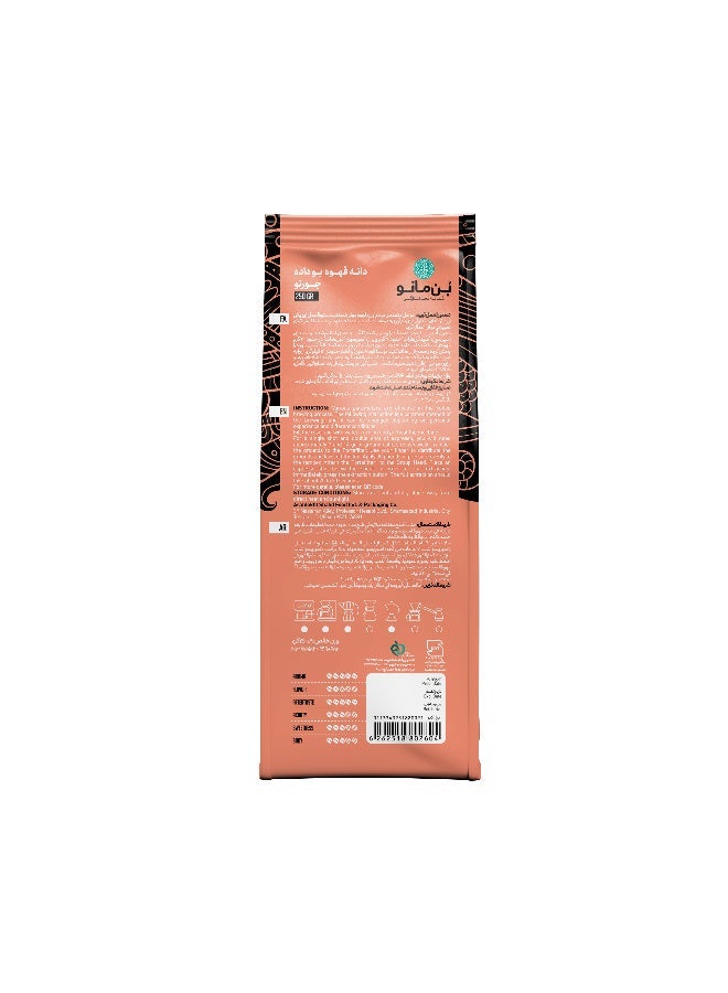 Bonmano حبوب القهوة الكاملة بونمانو جورنوا محمصة طازجة 50% أرابيكا 50% روبوستا - 250 جرام - Image 2