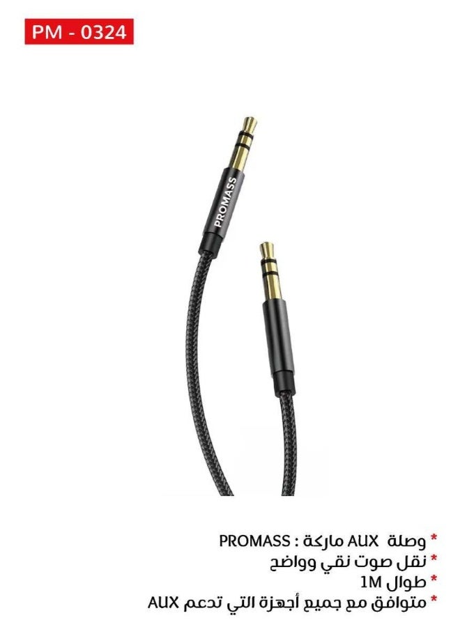 بروماس كيبل ايه يو اكس 3.5ملم 4 اقطاب ذكر الى 1 متر مع ميكروفون مرن مضفر TRRS مساعد متوافق ماك بوك برو 2021 بلاي ستيشن4 بوكس سويتش الهاتف اللوحي ستيريو السيارة مشغل ام بي3 - Image 2