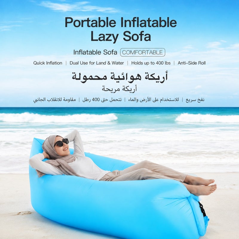 Lazy Sofa,Outdoor Inflatable Air Bed, Portable Folding  Couch - Image 2