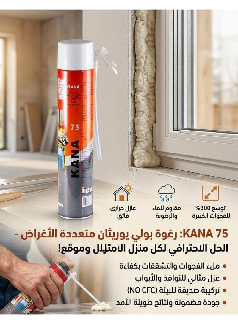 كانا رغوة بولي يوريثان كانا KANA  - حجم 750 مل - Image 2