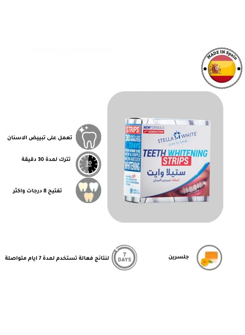 Stella White Tooth Strips Whitening - 28 Pcs - Image 4