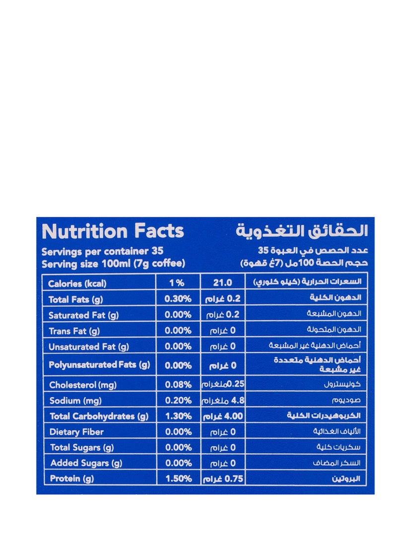 Alameed Jordan French Coffee with Creamer - Image 3