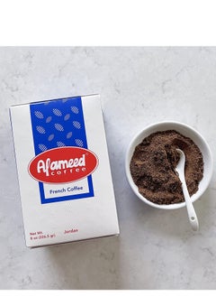 Alameed Jordan French Coffee with Creamer  - Image 2