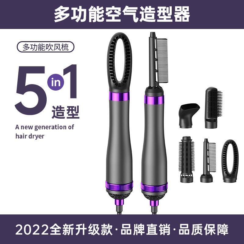 Five-In-One Hair Straightening Comb Multi-Functional Styling Air Comb Hair Dryer Hair Dryer Comb Electric Curling Wand - Image 3