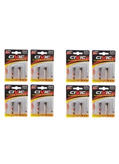 Civic 16-Piece Max AAA Batteries Silver/Black 