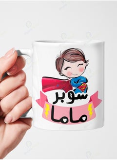Super Mama Mug with Superman design a mug for tea and coffee with a comfortable handle and a wonderful design