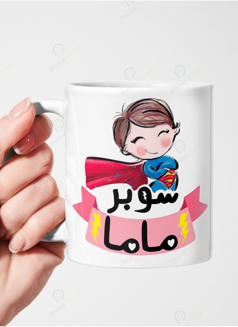 Phone Planet - Super Mama Mug with Superman design a mug for tea and coffee with a comfortable handle and a wonderful design - Image 1
