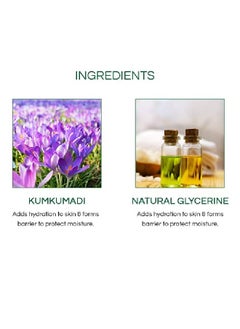 Medimix Ayurvedic Kumkumadi With Natural Glycerine Body Wash 250 Ml  - Image 5