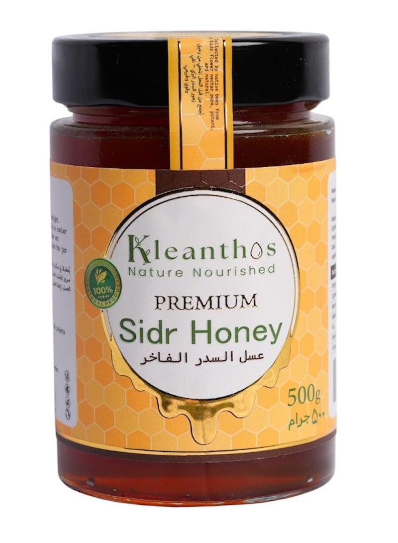 عسل السدر الفاخر من كليانثوس