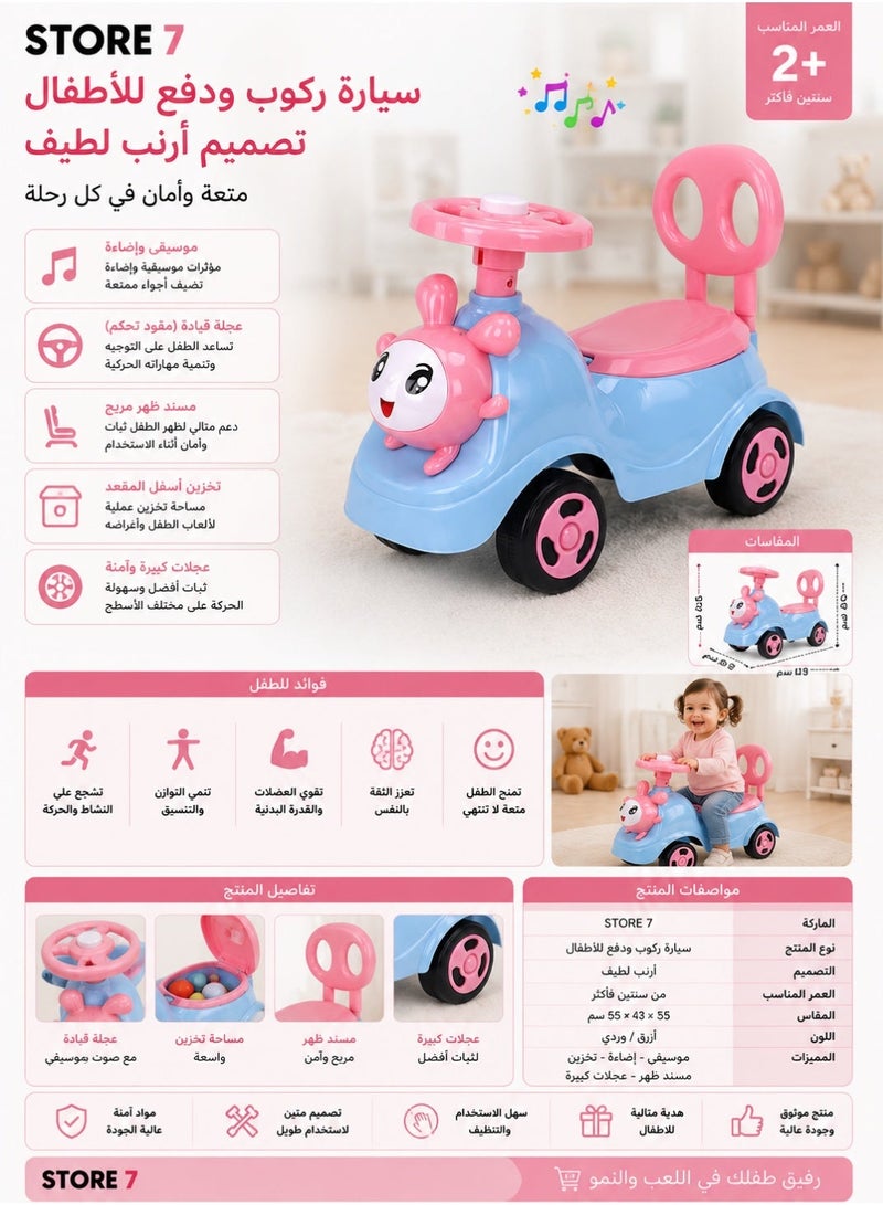 STORE 7 Rabbit-shaped ride-on car for children with a steering wheel and handlebars, comfortable backrest, music and lights, storage under the seat, and large, safe wheels. Ideal for developing motor skills in children aged 2 and up. Blue color. 55 x 43 x 35 cm. - Image 1