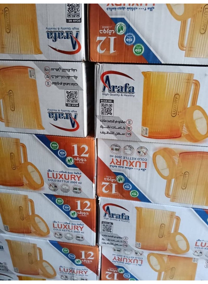 عرفة دورق اكليرك فخامه اكليرك بيور مكون من دورق و 2 كوبايه - Image 5