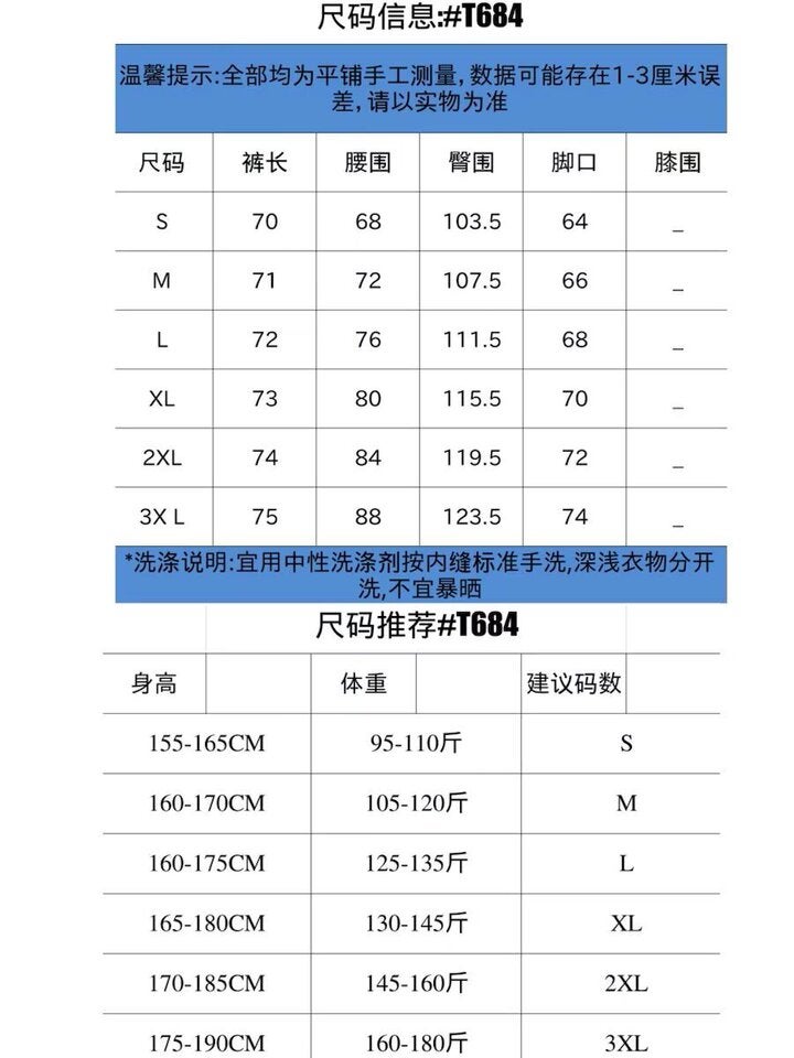 Unisex Casual Daily Denim Jeans - Image 5