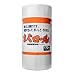 TIKUSAN Magu Roll Paper Fish Meat Preservation Paper Towels Fish Sashimi Paper - Image 1