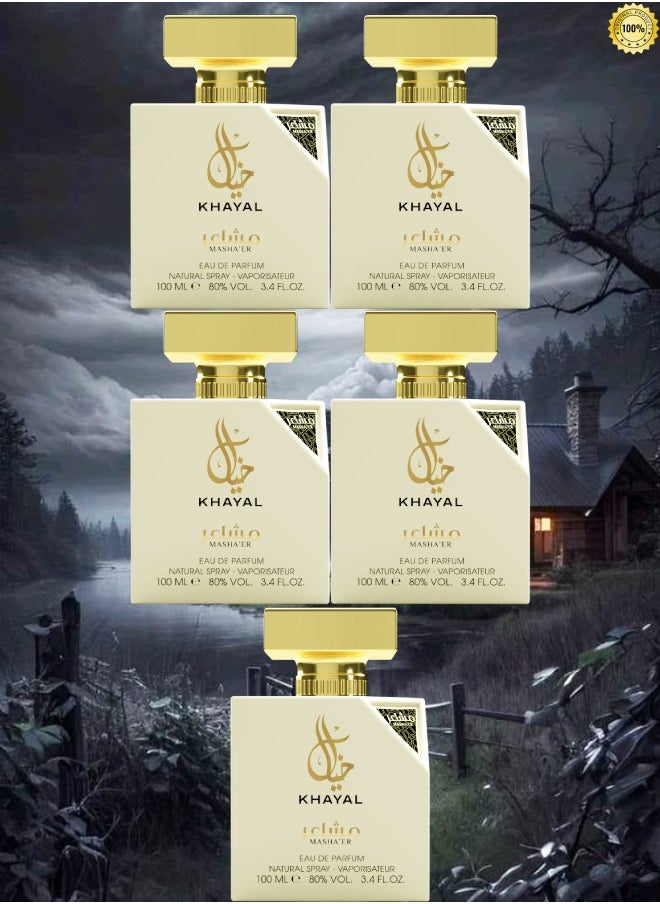 خيال 5 قطع عطر خيال 100 مل  - Image 1
