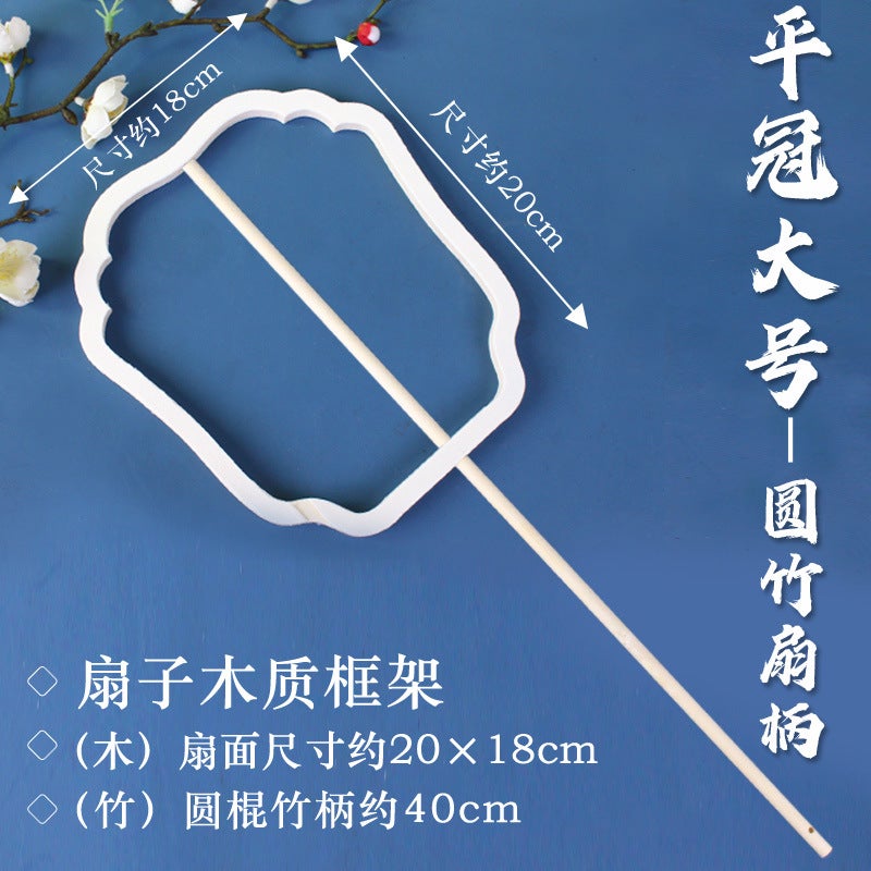 Tie-dyed fan diy material bag kindergarten childrens handmade fan 38 March 8th Womens Day non-legacy warm-up activities [flat crown large] + round bamboo fan handle