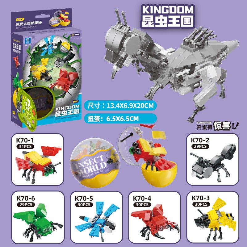 Compatible With Lego Small Toys, Small Building Blocks, Children'S Educational Assembling, Small Particle Lottery Toys, Small Gifts, Blind Box Stalls - Image 1