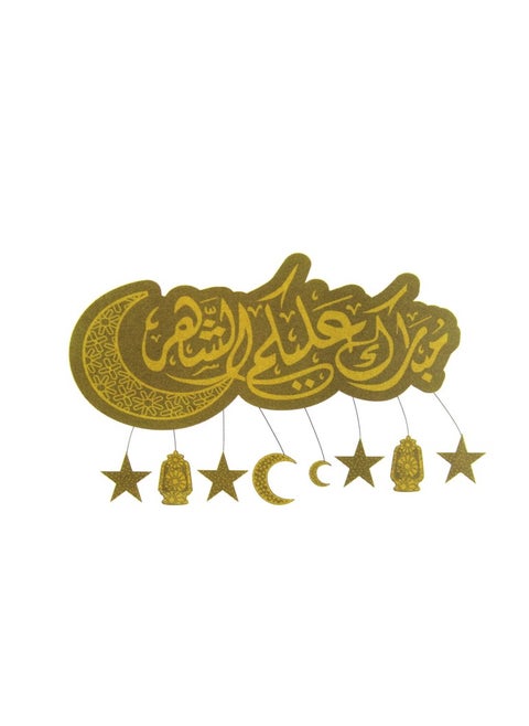 Ramadan Hanging Decoration Brown, Create a Cozy Ambiance for Your Festivities