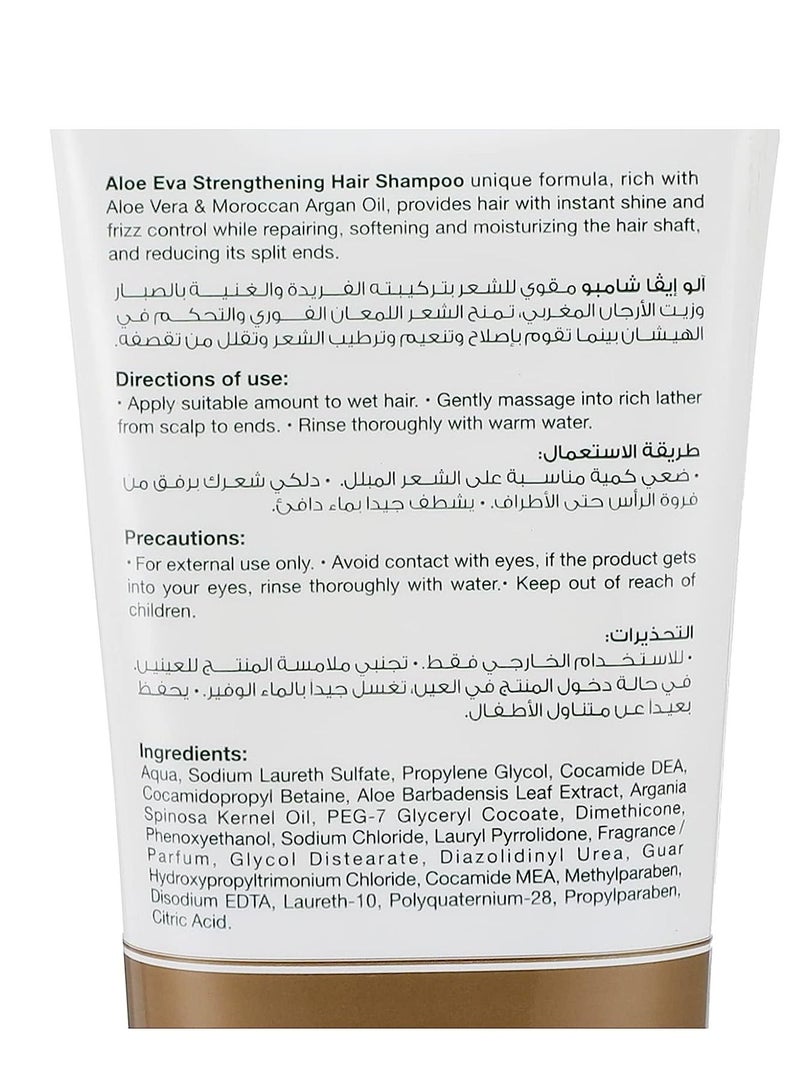 Aloe Eva 2-Piece set Strengthening Hair Shampoo with Aloe Vera and Moroccan Argan Oil 2 X 230ml  - Image 3