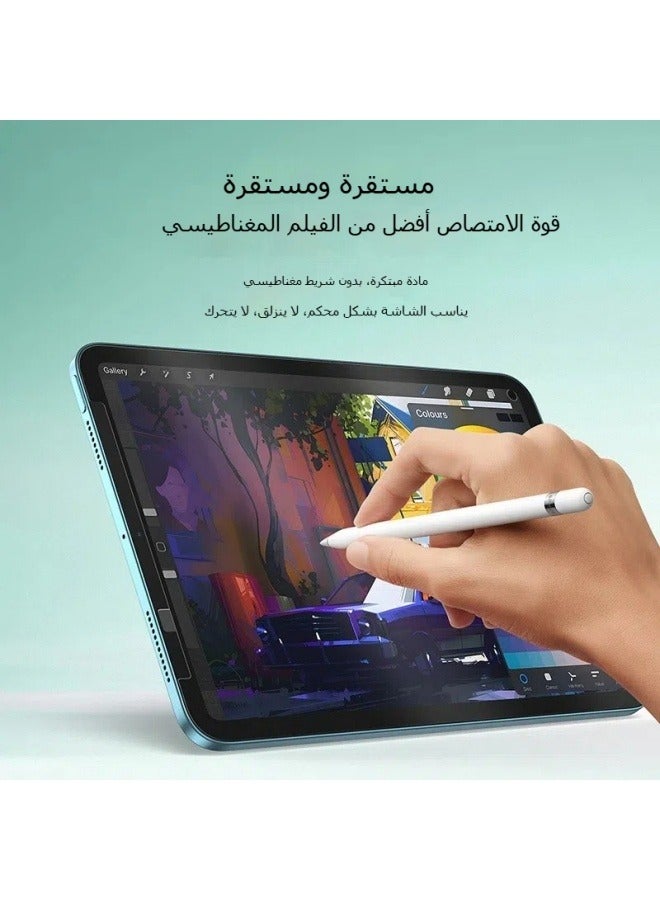 Suitable for iPad Air 11 (2024/2025) magnetic paper film, detachable painting film, tablet film - Image 3