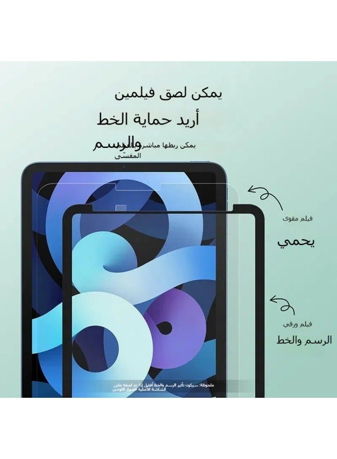 Suitable for iPad Air 11 (2024/2025) magnetic paper film, detachable painting film, tablet film - Image 4