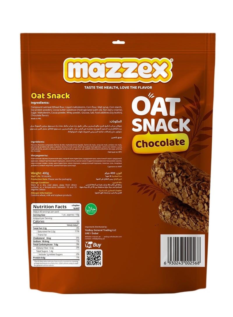 مازكس وجبة الشوفان بالشوكولاتة من Mazzex 400 جرام × 3 عبوات – المجموع 1200 جرام - Image 3