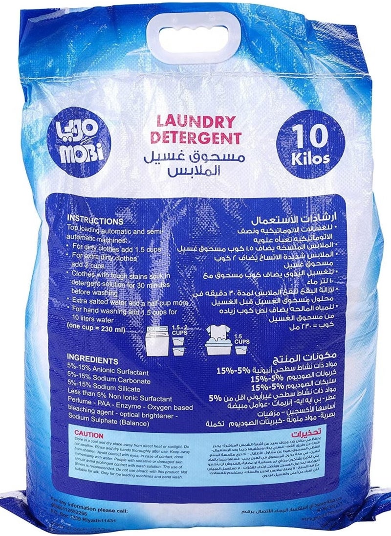 Laundry Detergent Powder 10 kg - pzsku/Z89F708FE81A31A0CC088Z/45/_/1736293391/905fec85-a7d6-4e15-b3da-3cb57bfcaacd